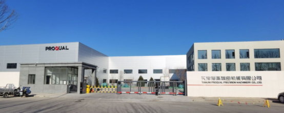 上海博革咨詢攜手天津博高，共筑智能化標桿工廠