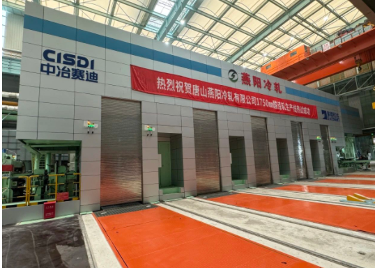 博革與重慶中冶賽迪重型裝備企業簽約目視化設計合同，賦能重型裝備生產管理精細化