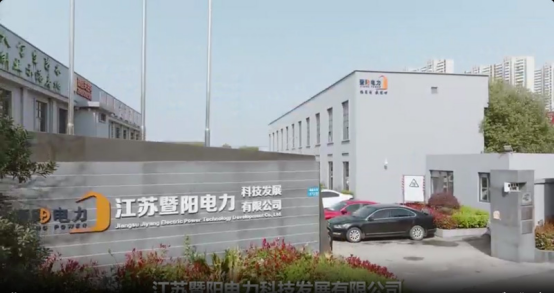 必旺與江蘇暨陽電力簽約 工程二期賦能電力科技企業(yè)精益升級