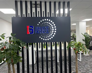 博革必旺，讓現(xiàn)場會(huì)說話，讓管理看得見