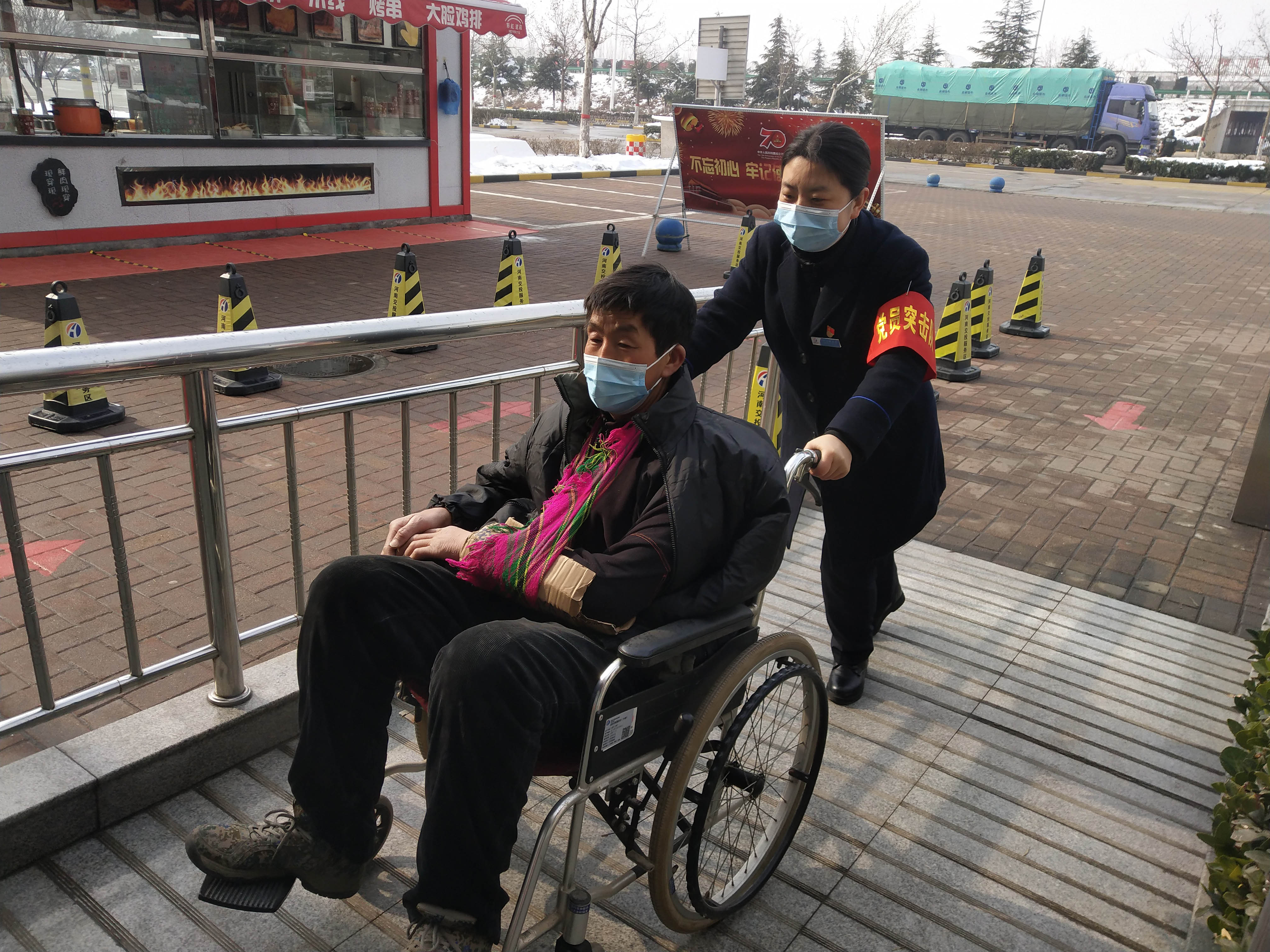 1月25日，汝陽服務區(qū)黨員志愿者幫助行動不便顧客。牛亞新  攝.jpg