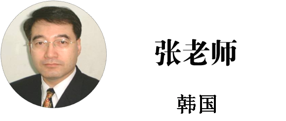 博革咨詢(xún)專(zhuān)家張榮秀