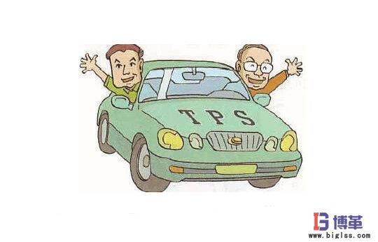 豐田生產(chǎn)模式TPS 豐田生產(chǎn)模式TPS