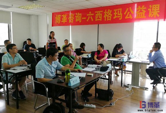 六西格瑪綠帶課程學(xué)員積極回答問題 六西格瑪綠帶課程學(xué)員積極回答問題