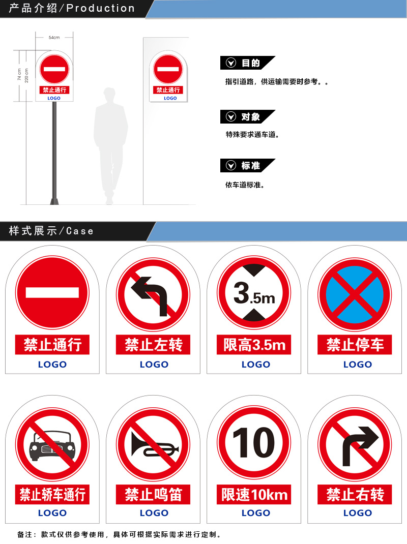 廠區(qū)交通道路指示牌 交通道路指示牌