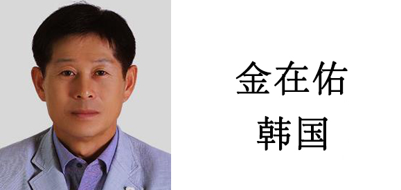 博革咨詢顧問(wèn)-金在佑