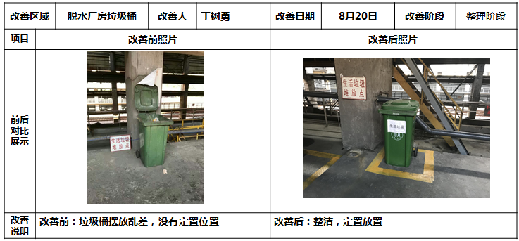 現場物品定制定位 現場物品定制定位