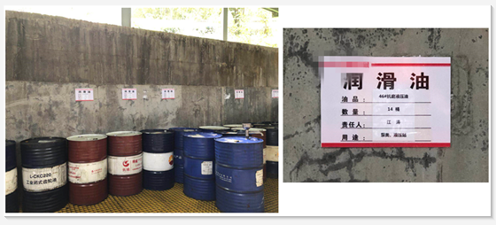 油類放置規(guī)范和標(biāo)識卡統(tǒng)一 油類放置規(guī)范和標(biāo)識卡統(tǒng)一