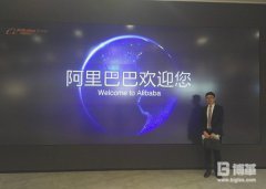 【公司動(dòng)態(tài)】阿里云大學(xué)新制造-裝備制造業(yè)高級(jí)研修班在浙舉行！