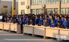 【公司動(dòng)態(tài)】某電器企業(yè)精益革新啟動(dòng)大會(huì)圓滿舉行！