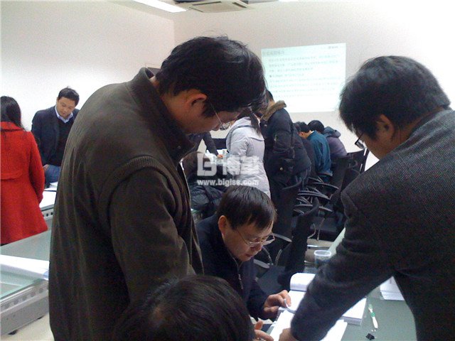 大全電氣金牌班組長培訓討論會 大全電氣金牌班組長培訓討論會