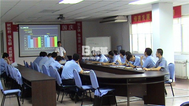 海爾手機班組長管理技能培訓 海爾手機班組長管理技能培訓