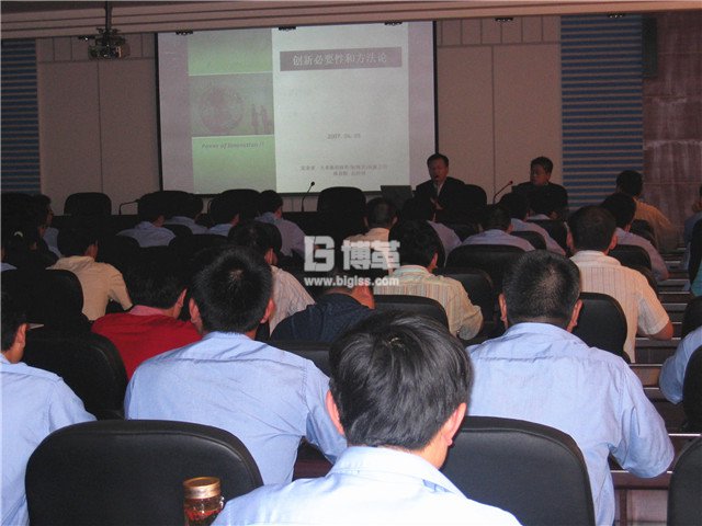 湖南安福班組長創新能力提升培訓