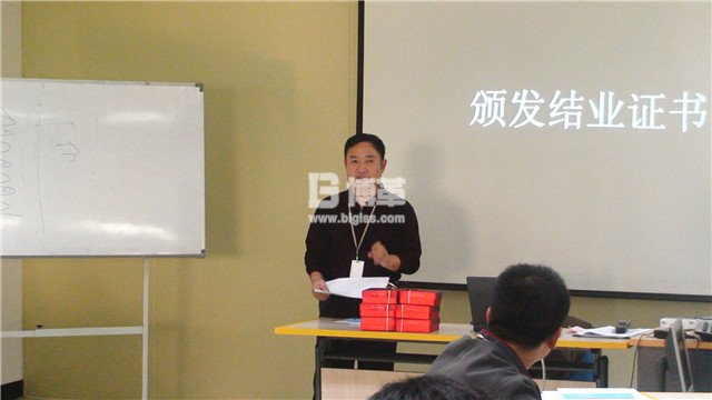 LG顯示器優(yōu)秀班組現(xiàn)場(chǎng)管理能力提升培訓(xùn)頒發(fā)結(jié)業(yè)證書(shū)