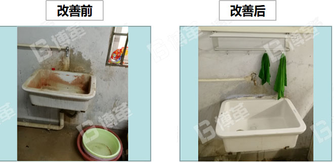 大學實驗室7S管理改善前后對比 大學實驗室7S管理改善前后對比