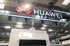 制造業數字轉型，華為他又來了