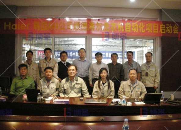 精益生產改善案例 博革咨詢家電行業精益生產改善案例