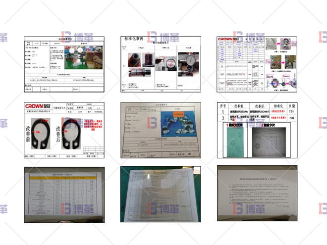 自主研標準化實施 電動工具精益改善案例 自主研標準化實施