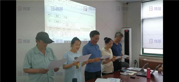 全員宣誓環節 精益6S管理項目啟動大會 全員宣誓環節