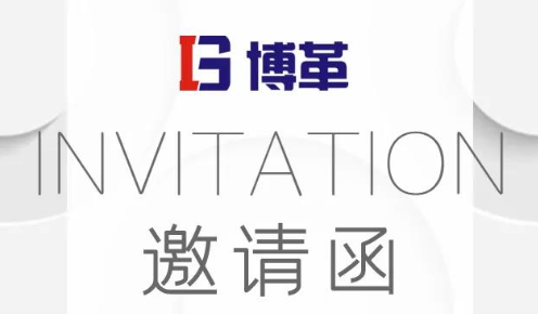 TPM設(shè)備管理沙龍，誠邀您的參加！