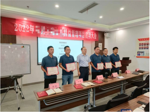 精益生產(chǎn)管理 精益生產(chǎn)管理