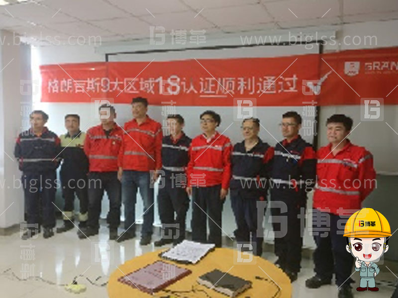 5S管理 6S管理 5S咨詢 6S咨詢 5S培訓(xùn) 6S培訓(xùn) 上海博革 博革咨詢 5S管理 6S管理 5S咨詢 6S咨詢 5S培訓(xùn) 6S培訓(xùn) 上海博革 博革咨詢