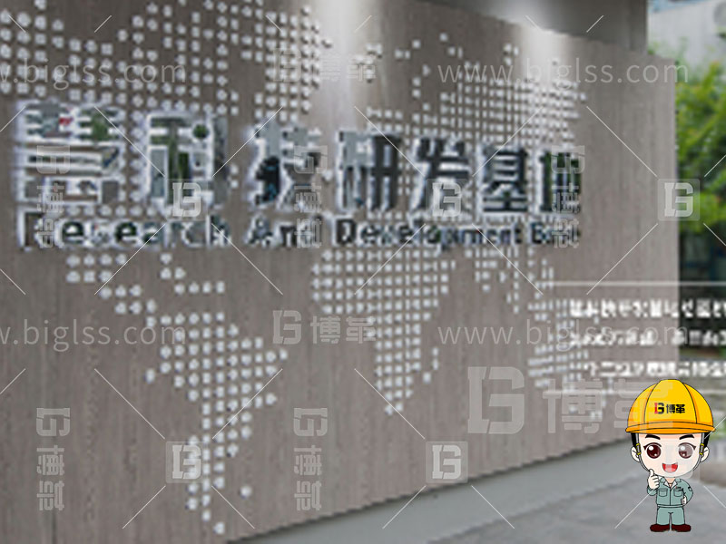 新工廠規劃,工業園區規劃,車間布局規劃,生產線體設計,數字化工廠,目視化設計,上海博革,博革咨詢 新工廠規劃,工業園區規劃,車間布局規劃,生產線體設計,數字化工廠,目視化設計,上海博革,博革咨詢