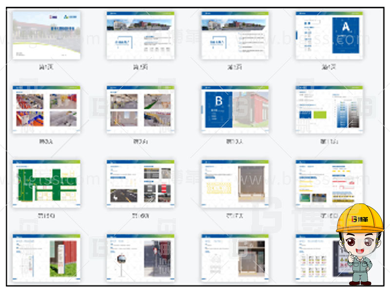 新工廠規(guī)劃，工業(yè)園區(qū)規(guī)劃，車間布局規(guī)劃，生產(chǎn)線體設(shè)計，數(shù)字化工廠，目視化設(shè)計，上海博革，博革咨詢