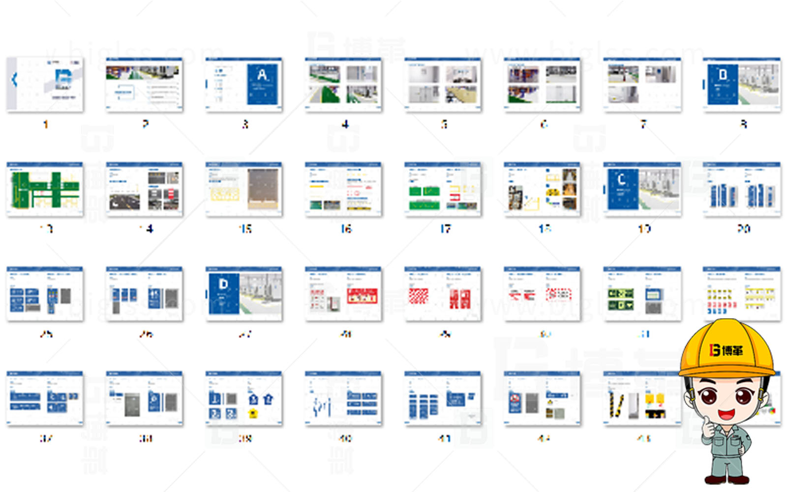 新工廠規(guī)劃,工業(yè)園區(qū)規(guī)劃,車間布局規(guī)劃,生產(chǎn)線體設計,數(shù)字化工廠,目視化設計,上海博革,博革咨詢 新工廠規(guī)劃,工業(yè)園區(qū)規(guī)劃,車間布局規(guī)劃,生產(chǎn)線體設計,數(shù)字化工廠,目視化設計,上海博革,博革咨詢