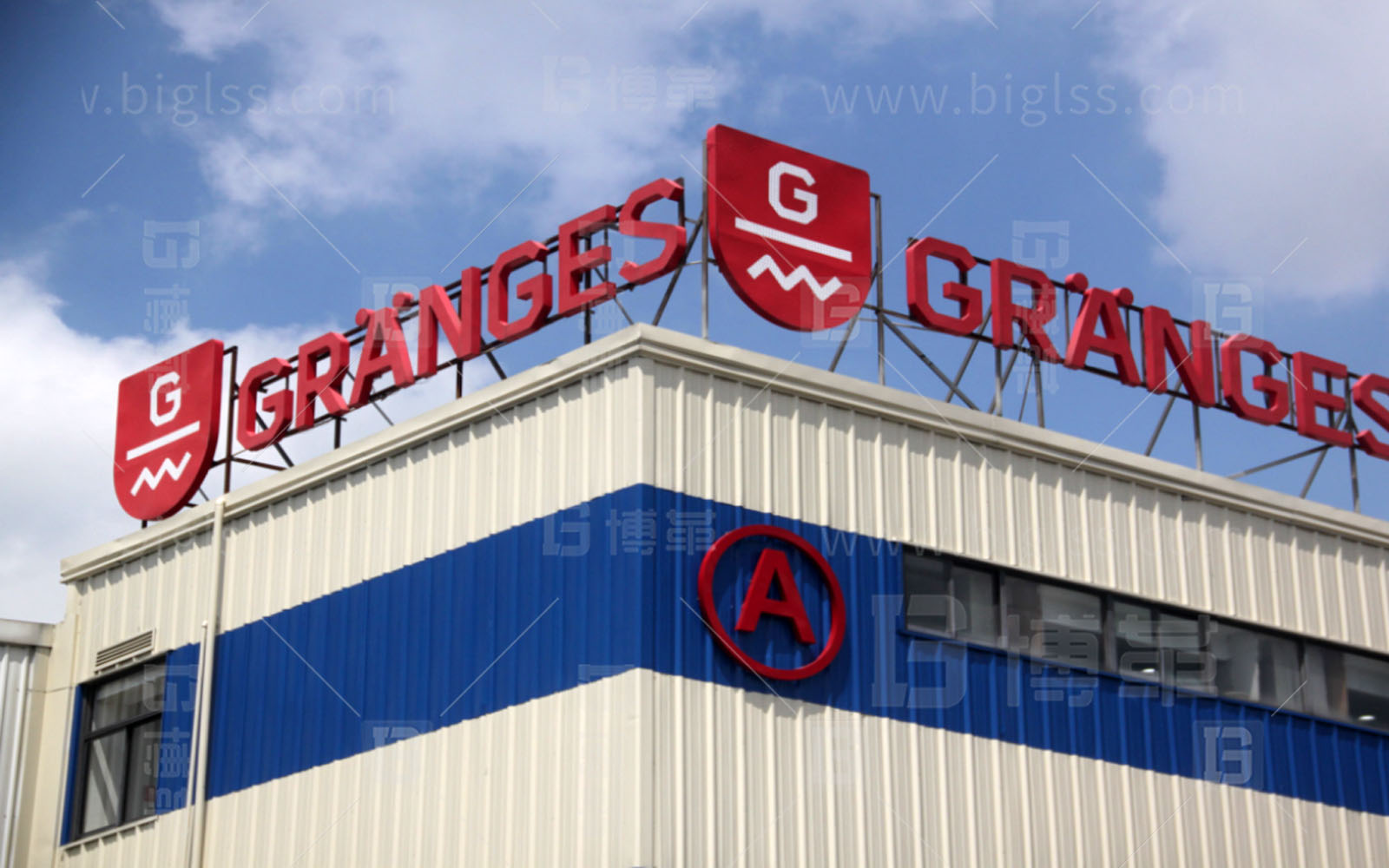 廠區丨戶外目視化 上海博革 博革咨詢 廠區丨戶外目視化 上海博革 博革咨詢