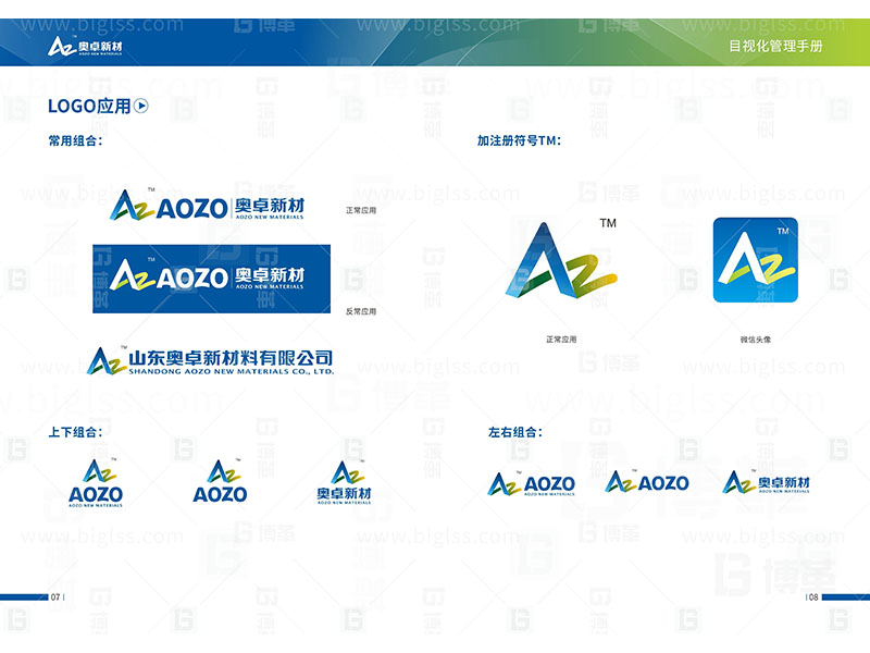 新工廠規(guī)劃,工業(yè)園區(qū)規(guī)劃,車間布局規(guī)劃,生產(chǎn)線體設(shè)計(jì),數(shù)字化工廠,目視化設(shè)計(jì),上海博革,博革咨詢 新工廠規(guī)劃,工業(yè)園區(qū)規(guī)劃,車間布局規(guī)劃,生產(chǎn)線體設(shè)計(jì),數(shù)字化工廠,目視化設(shè)計(jì),上海博革,博革咨詢