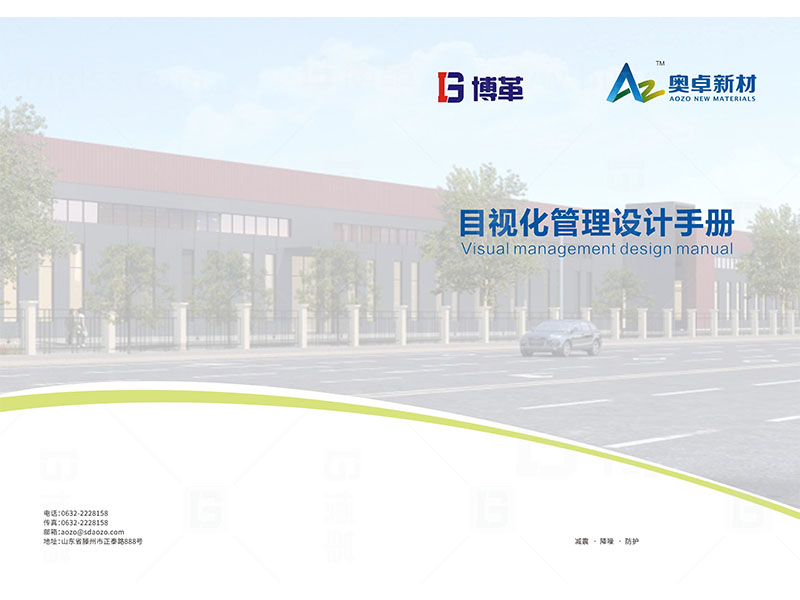 新工廠規(guī)劃,工業(yè)園區(qū)規(guī)劃,車間布局規(guī)劃,生產(chǎn)線體設(shè)計(jì),數(shù)字化工廠,目視化設(shè)計(jì),上海博革,博革咨詢 新工廠規(guī)劃,工業(yè)園區(qū)規(guī)劃,車間布局規(guī)劃,生產(chǎn)線體設(shè)計(jì),數(shù)字化工廠,目視化設(shè)計(jì),上海博革,博革咨詢