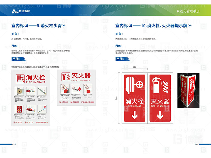 新工廠規(guī)劃,工業(yè)園區(qū)規(guī)劃,車間布局規(guī)劃,生產(chǎn)線體設(shè)計(jì),數(shù)字化工廠,目視化設(shè)計(jì),上海博革,博革咨詢 新工廠規(guī)劃,工業(yè)園區(qū)規(guī)劃,車間布局規(guī)劃,生產(chǎn)線體設(shè)計(jì),數(shù)字化工廠,目視化設(shè)計(jì),上海博革,博革咨詢