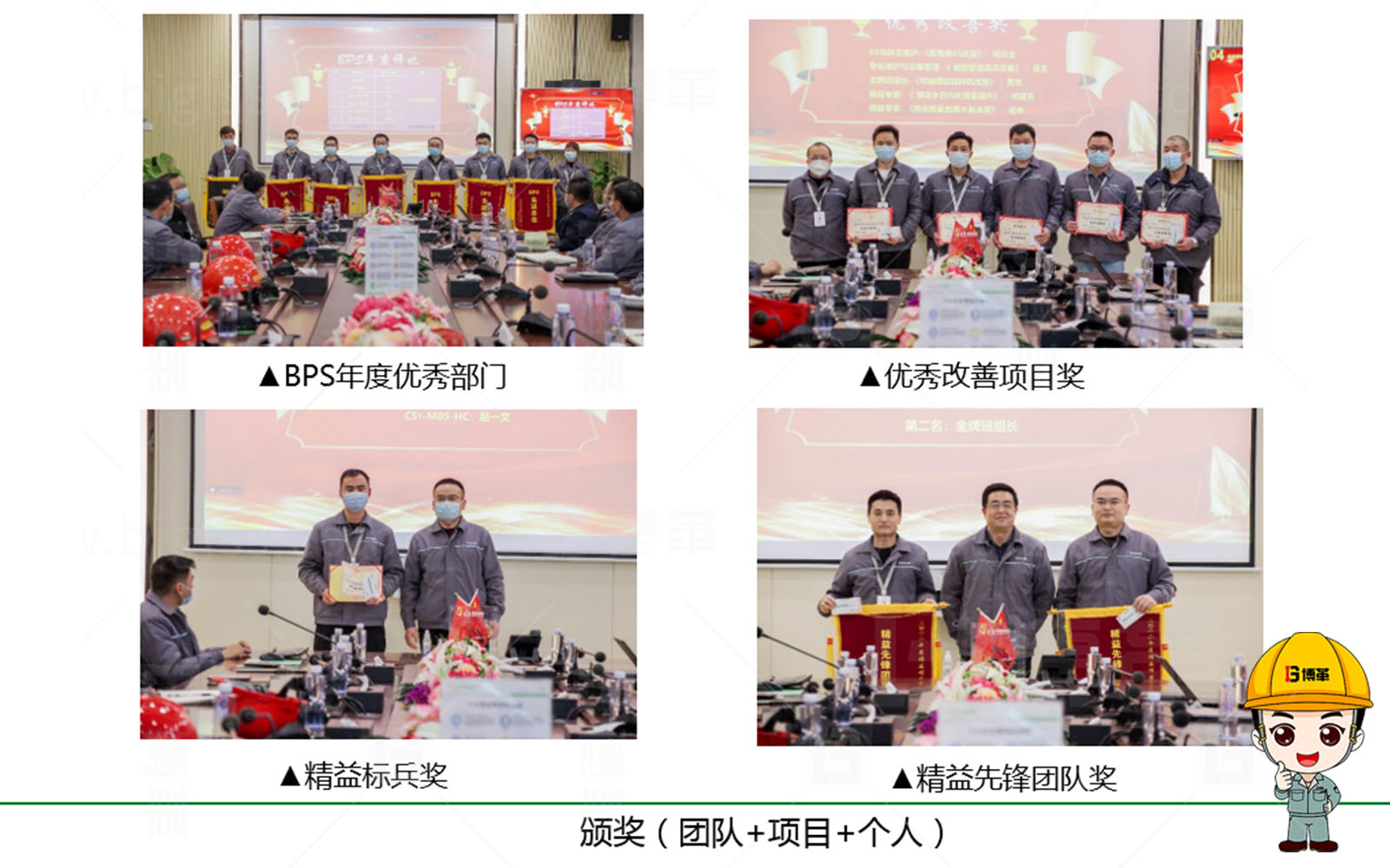 精益生產(chǎn)，精益管理，精益咨詢，降本增效，上海博革，博革咨詢