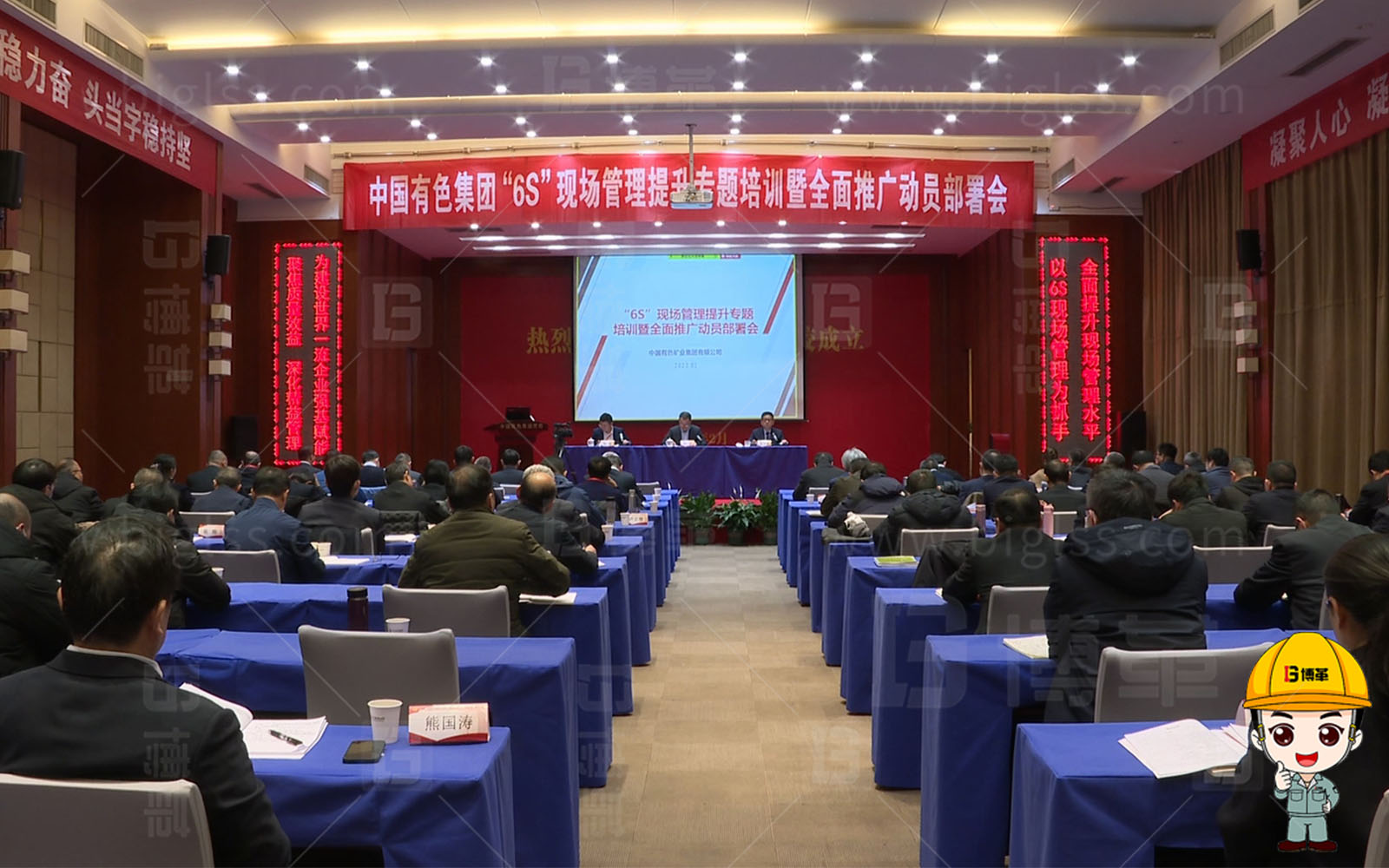 精益生產,精益管理,精益咨詢,降本增效,5S管理,6S管理,5S咨詢,6S咨詢,5S培訓,6S培訓,上海博革, 博革咨詢