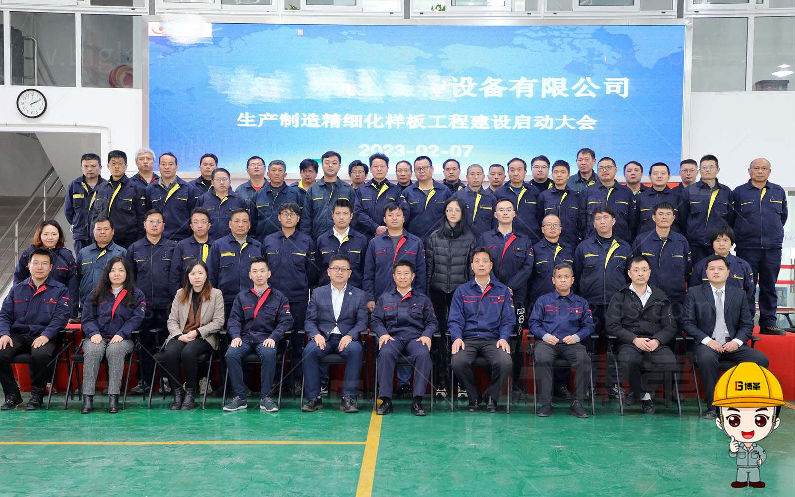 上海承飛航空生產(chǎn)制造精細(xì)化樣板工程建設(shè)項(xiàng)目正式啟動