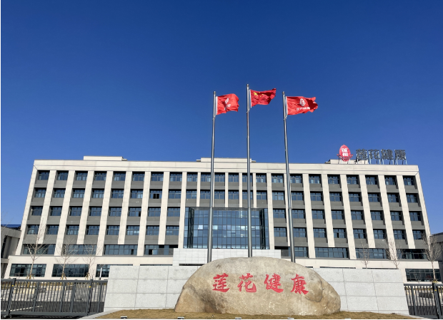 河南蓮花健康產(chǎn)業(yè)集團(tuán)  新工廠布局+全面目視化設(shè)計簽約