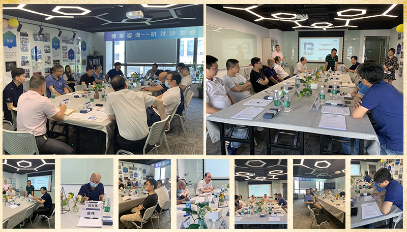 精益供應(yīng)鏈沙龍往期圖片 精益供應(yīng)鏈沙龍往期圖片