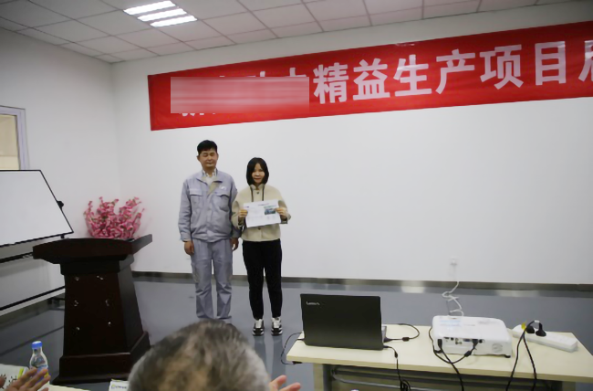 博革精益管理項(xiàng)目啟動大會