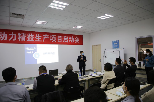 博革精益管理項(xiàng)目啟動大會-金學(xué)俊講話