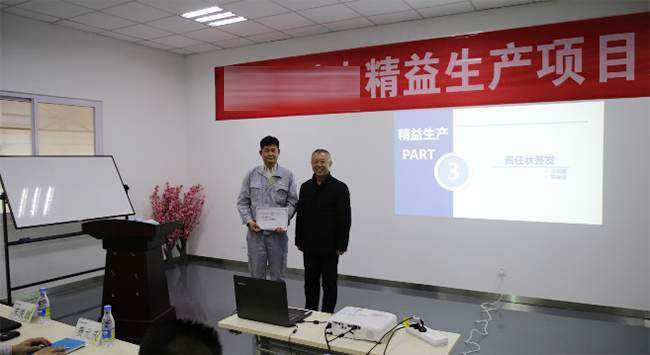 博革精益管理項(xiàng)目啟動大會