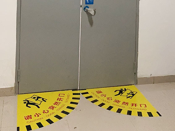 工廠5S管理 工廠5S管理